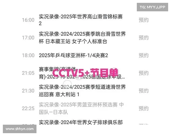 亚洲杯精彩赛事全程直播平台推荐 不错过每一场激动人心的比赛